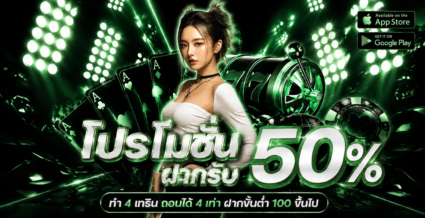 MAJORWINZ เว็บตรง สมัครง่าย ทดลองเล่นฟรี ระบบออโต้