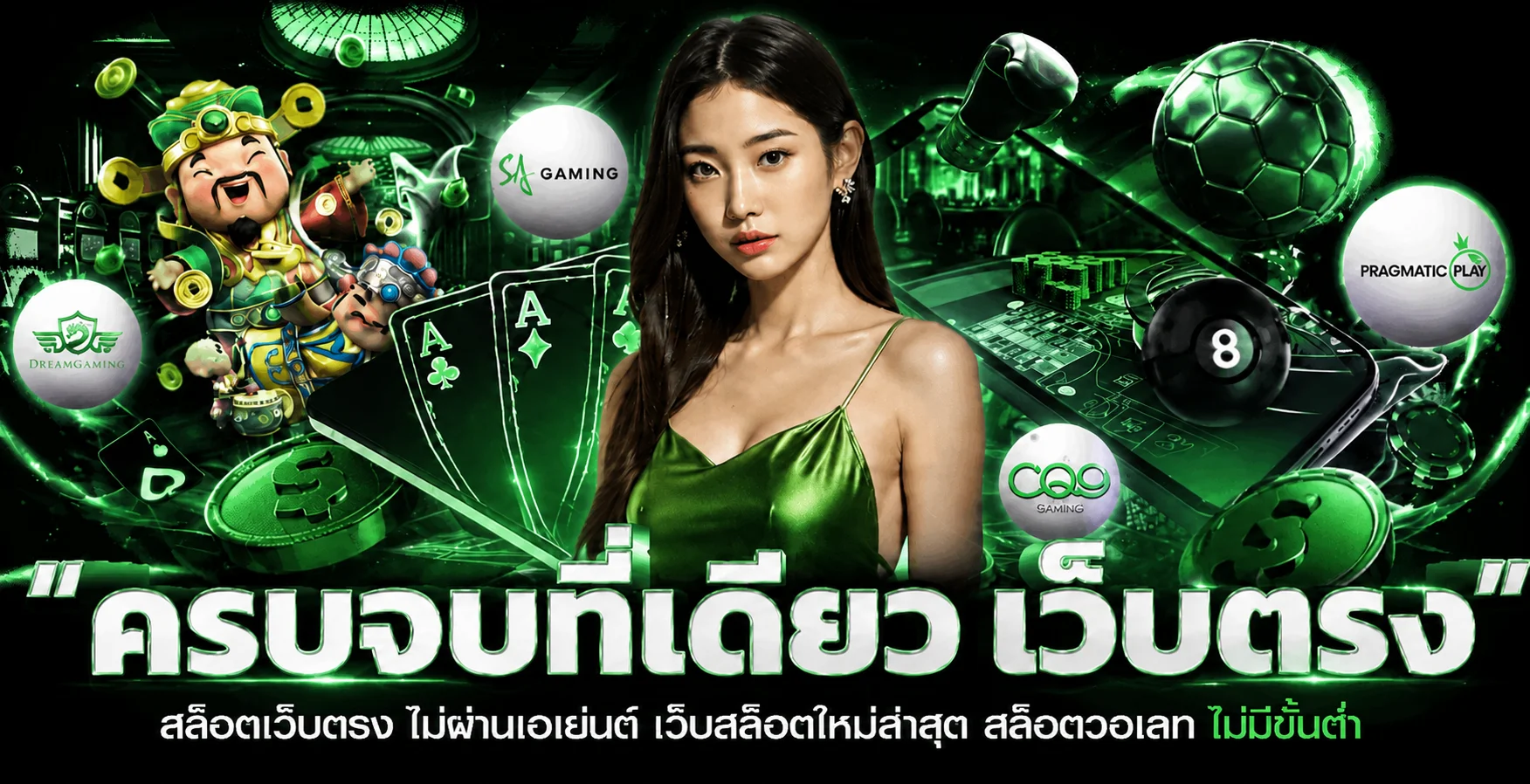 MAJORWINZ เว็บตรง หน้าแรก สมัครสมาชิกเล่นสล็อตออนไลน์